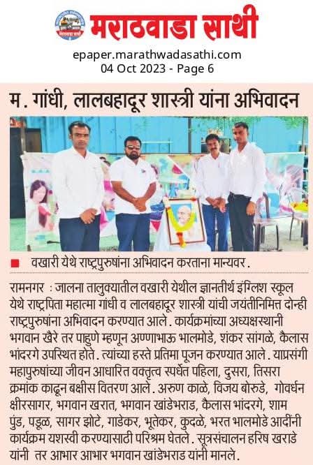 press image